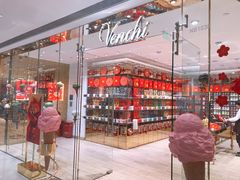 -VENCHI 闻绮(北京国贸商城店)