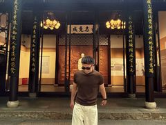-乌镇东栅景区-茅盾故居