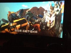iphone_upload_pic-乐天影城(威高广场店)