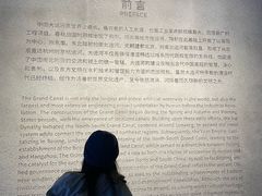 -中国京杭大运河博物馆