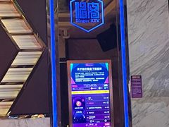 -唱客美食KTV量贩(北京路店)