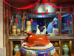 景观位-四季厨房 鲁菜·孔府烤鸭(高新万达店)