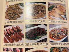 -潮人姐妹轩(海宁路店)