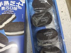 -好利来(梅江永旺店)