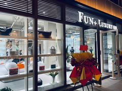-FUN LUXURY范加奢品(蟠龙天地店)