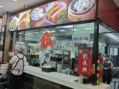 -刘长兴(逸仙桥店)