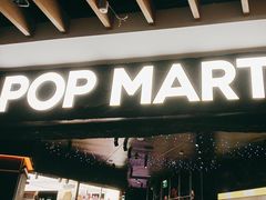 -泡泡玛特POPMART(西单大悦城店)