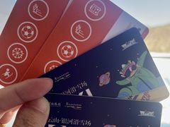 -翠云山银河滑雪场