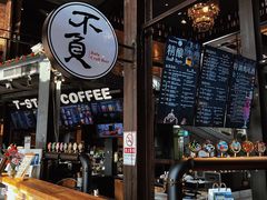 -D STAR COFFEE帝星咖啡