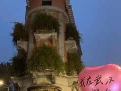 -巴公房子
