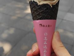 -粒上皇(天河南一路店)