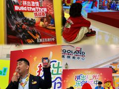 -上海乐高探索中心