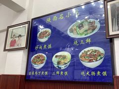 -赵西安三鲜煮馍馆(大车家巷店)