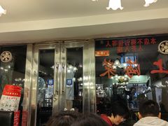-玲珑餐厅(陕西南路店)