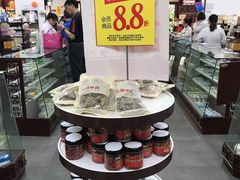 -粤海大药房(粤海广场店)