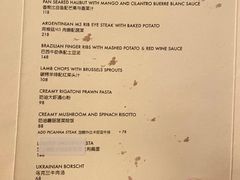 菜单-bananaGG(襄阳南路店)