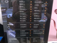 -瑞幸咖啡(镇江新城吾悦广场店)