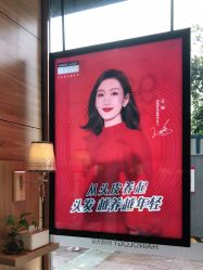 点击看大图 -丝域养发馆