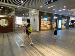 -中海环宇荟