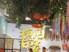 -槐店王婆大虾(开发区店)