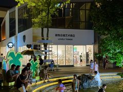 -铁像寺水街