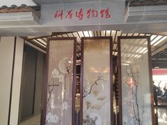 -郭峪古城