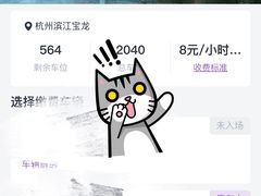 -宝龙城(杭州滨江店)
