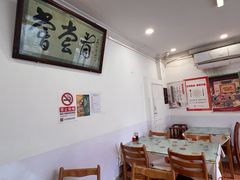 -悦宾饭馆(翠花胡同店)