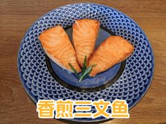 -三禾寿司(君尚店)