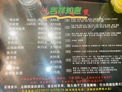 -川香煲(茅台路店)