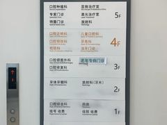 -上海市徐汇区口腔医院