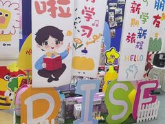 -瑞思少儿中心·少儿英语素养启蒙(勒泰直营校区)