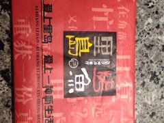 -里岛烤鱼(东港凯虹广场店)