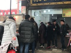 -杨天玉腊牛羊肉