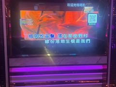-唱客美食KTV量贩(北京路店)