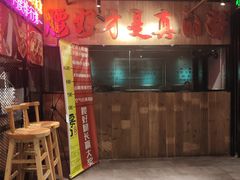 -腰子哥烤串(石佛营炫特店)