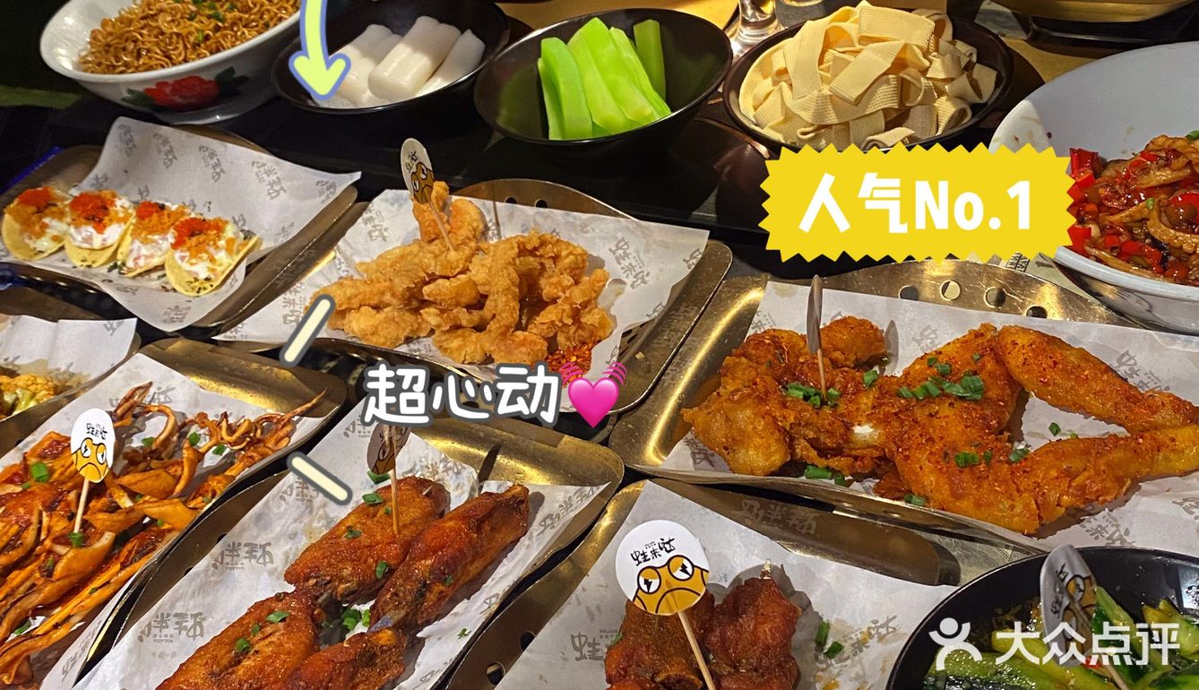 巨好吃的深圳美食[微笑]哇来哒天利名城店