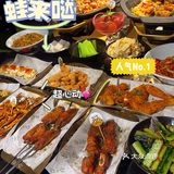巨好吃的深圳美食[微笑]哇来哒天利名城店