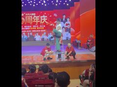 -南风大剧院莎梦二人转剧场