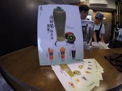 iphone_upload_pic-TPLUS茶家(上海商城南京西路店)
