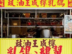 -广九餐室(陈家祠扬韬广场店)