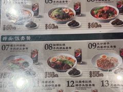 -康师傅私房牛肉面(申虹店)