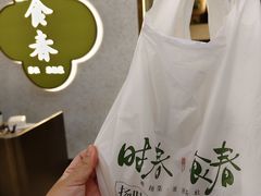 -醉舍·新淮扬菜(长宁龙之梦店)