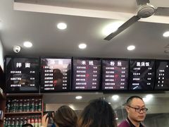 -张飞牛肉(观前街店)