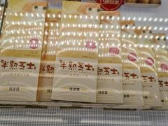 -味多美蛋糕(三元桥店)