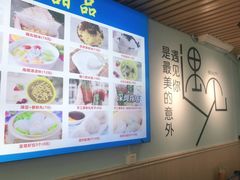 -碣石甜品(时代商业步行街店)