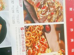 -必胜客(海宁工人路店)