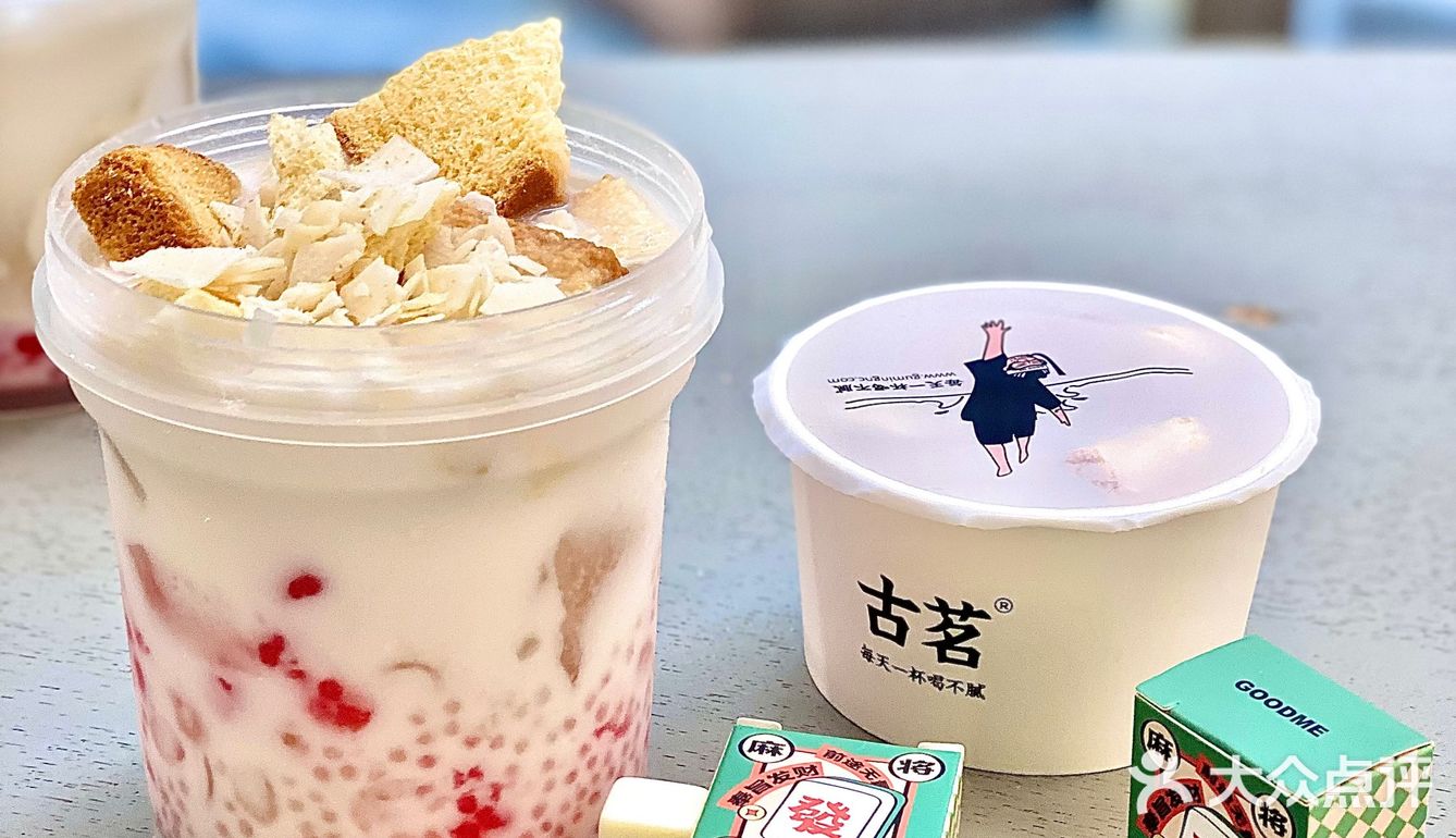 泡鲁达带麻将盲盒回来搞事情了！！