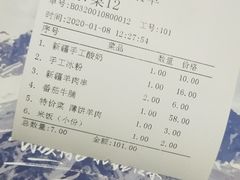 -北大资源博雅城
