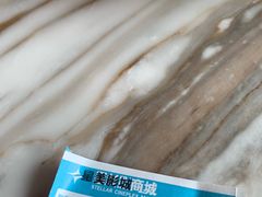 -星美影商城(京基IMAX店)